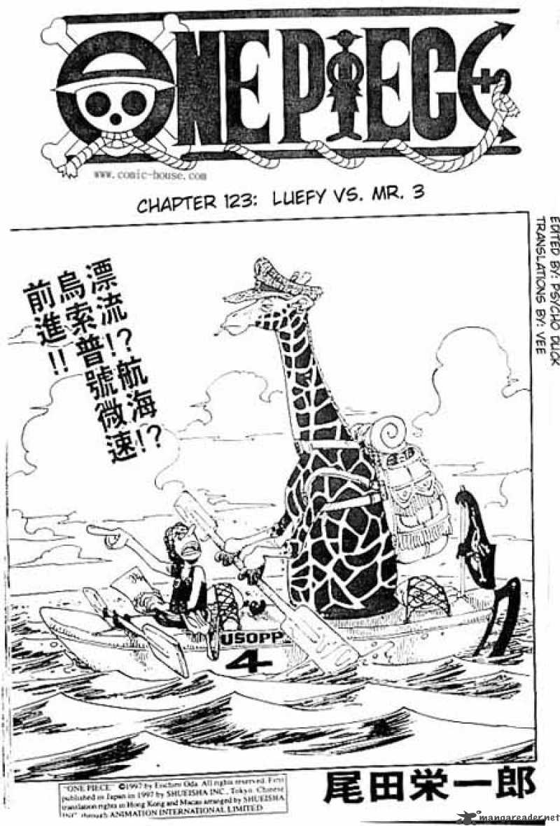 One Piece Chapter 123 - Page 1