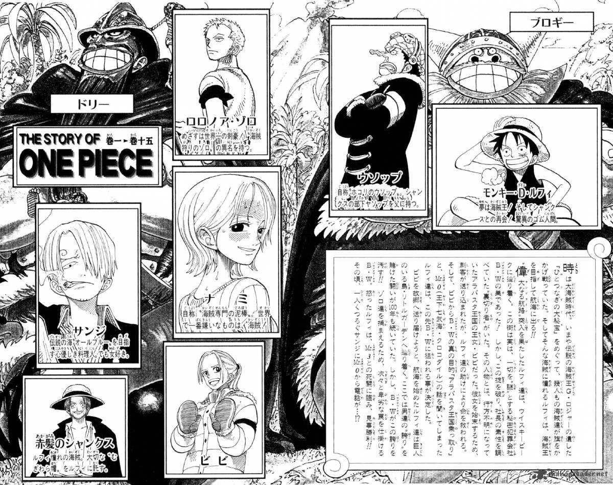 One Piece Chapter 127 - Page 5