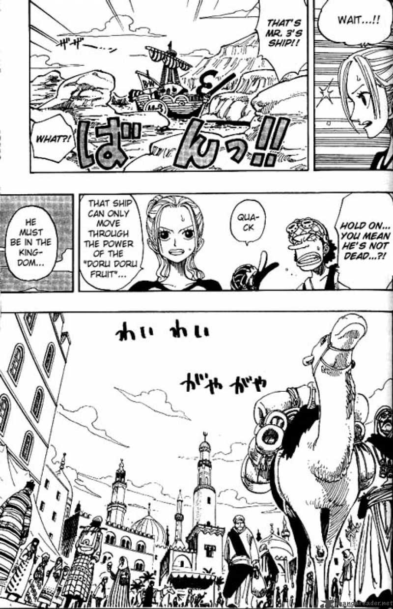 One Piece Chapter 158 - Page 3