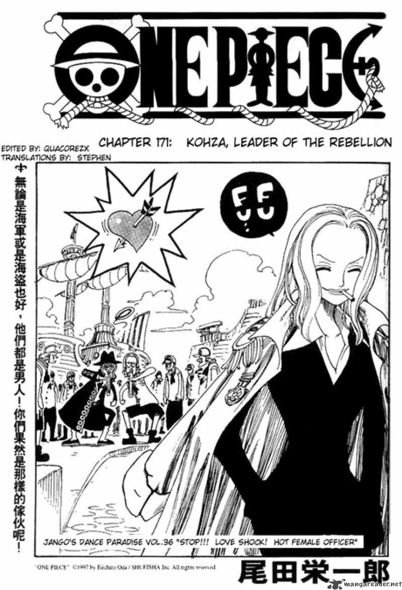 One Piece Chapter 171 - Page 1