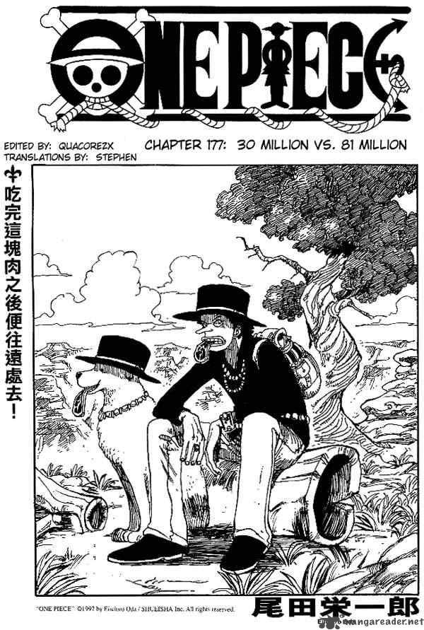 One Piece Chapter 177 - Page 1