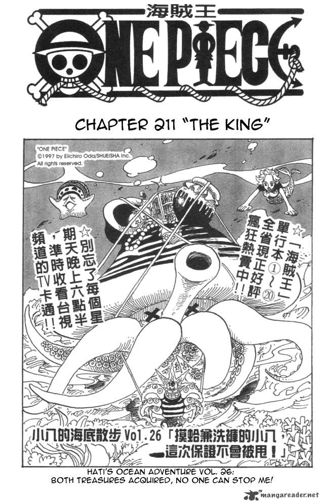 One Piece Chapter 211 - Page 1