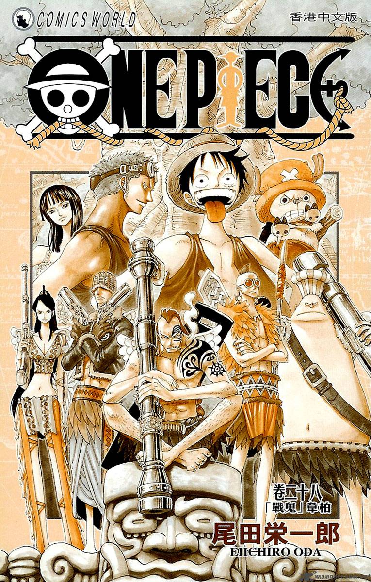 One Piece Chapter 256 - Page 4