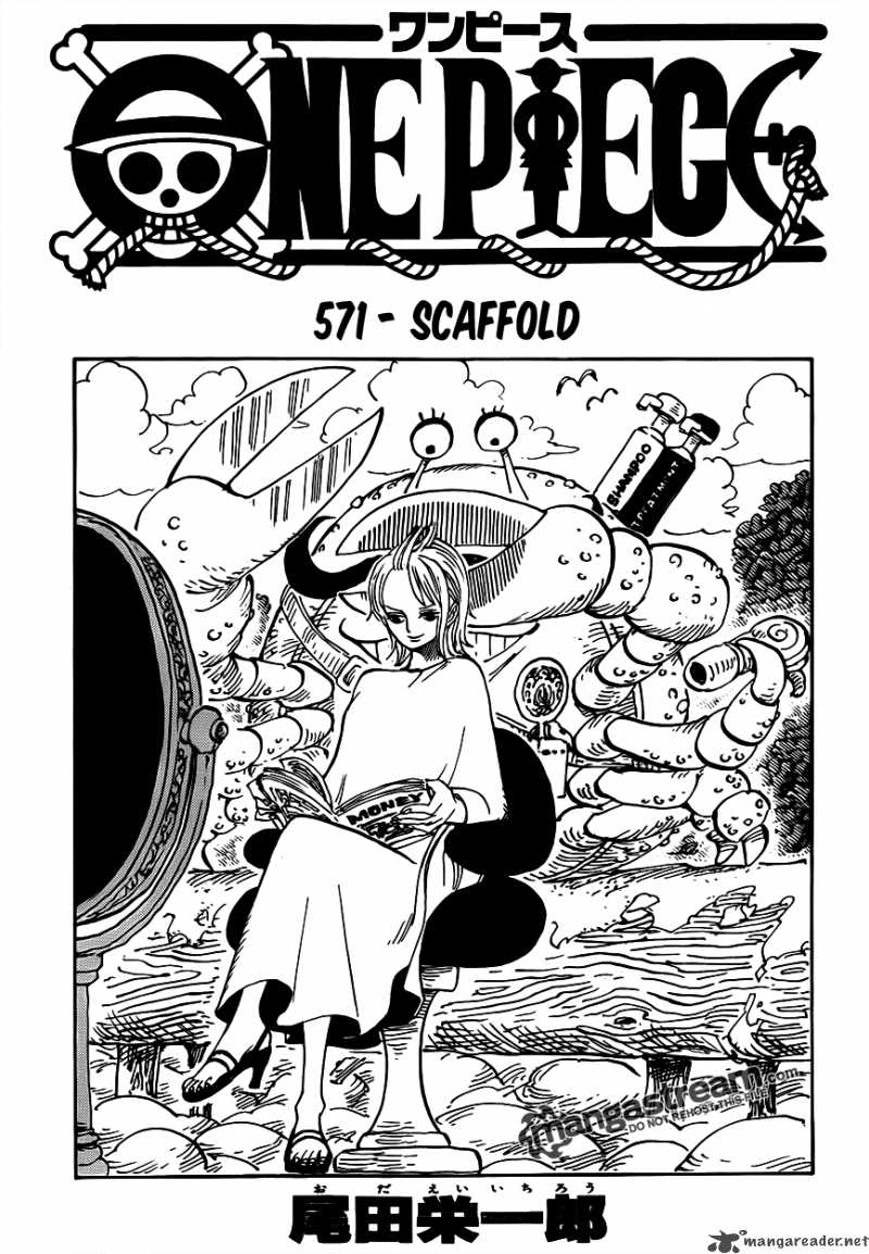 One Piece Chapter 571 - Page 1