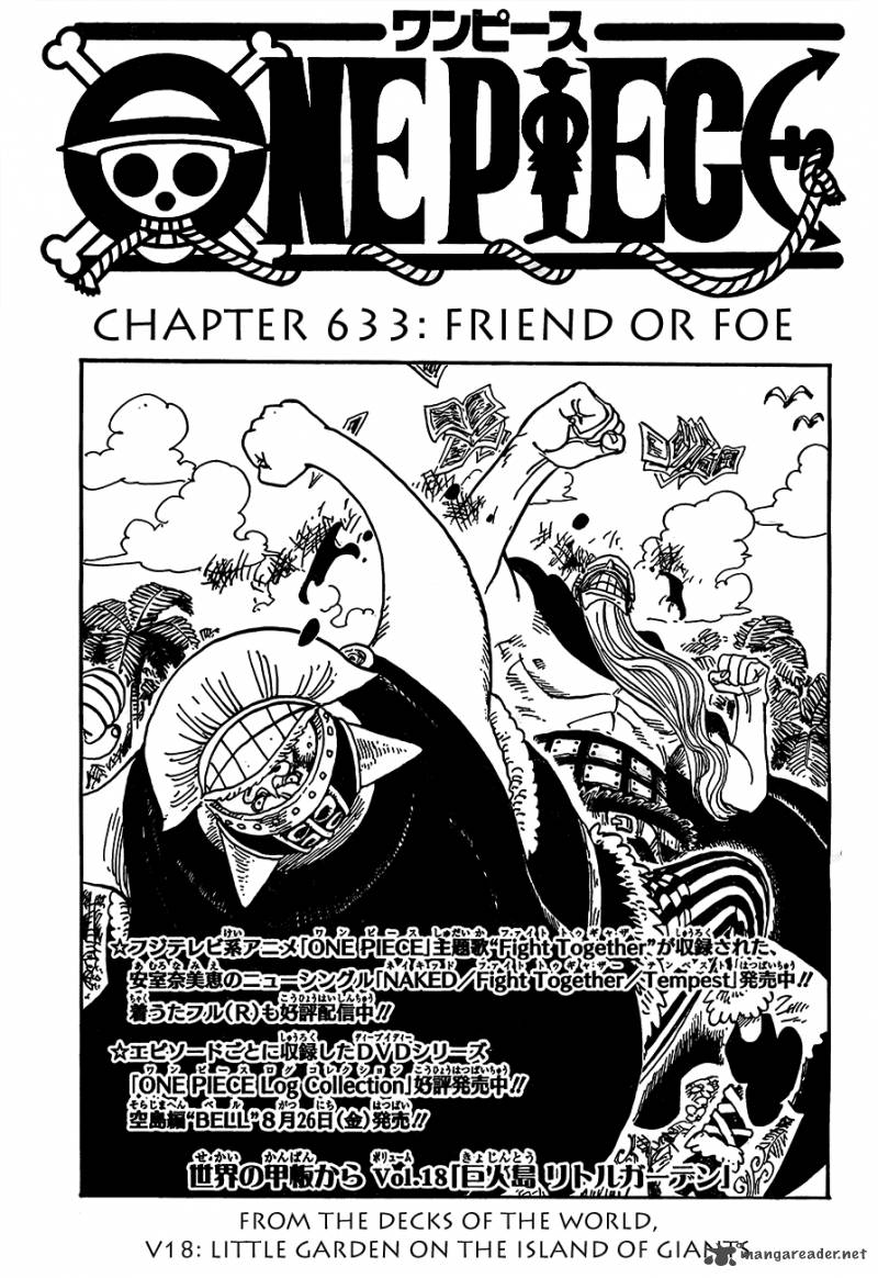 One Piece Chapter 633 - Page 1