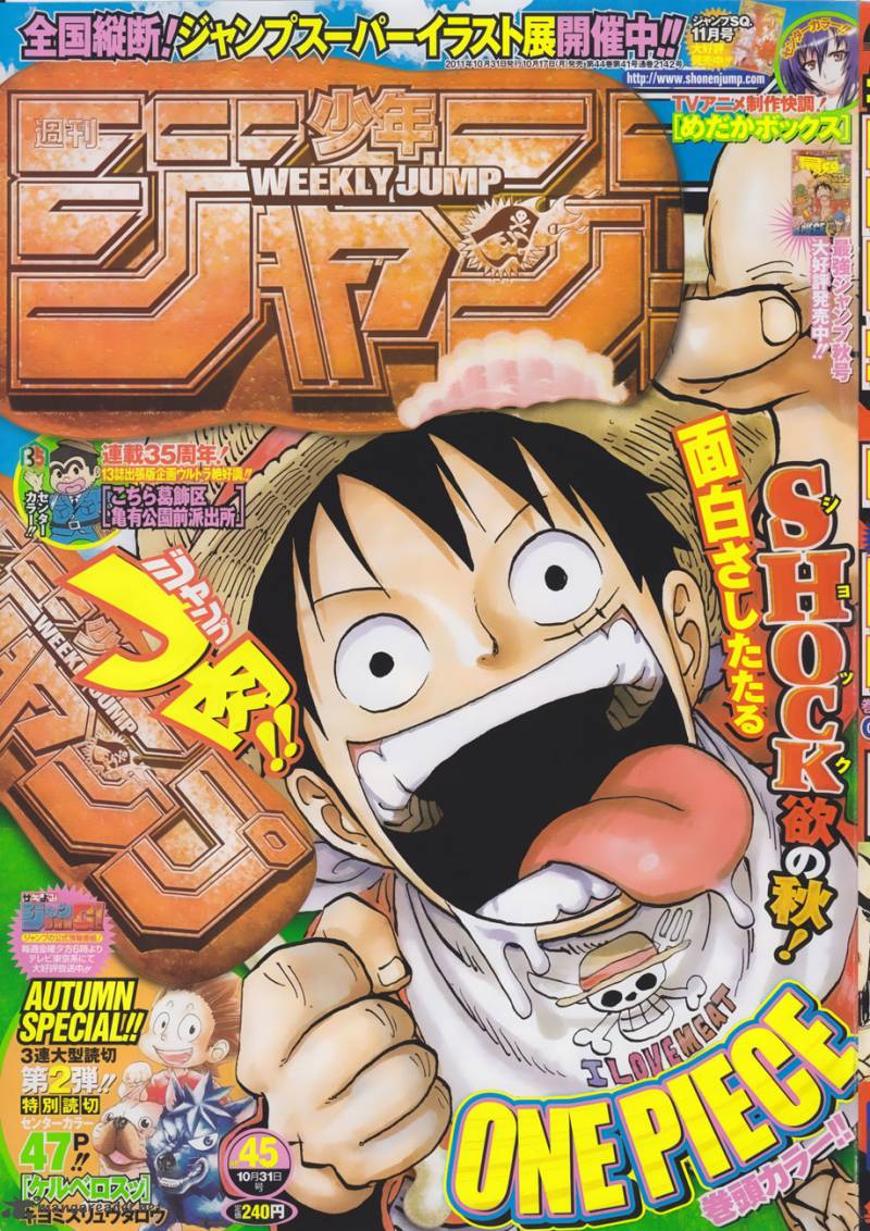 One Piece Chapter 642 - Page 1