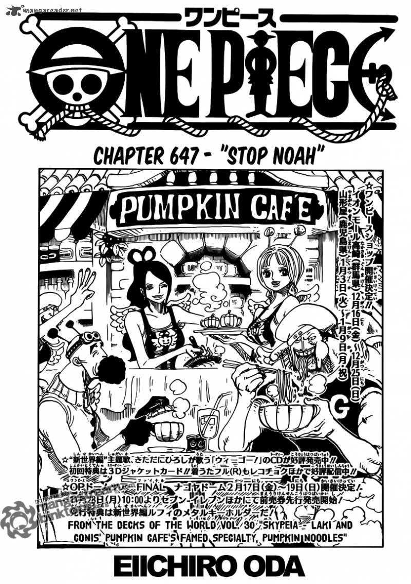 One Piece Chapter 647 - Page 1