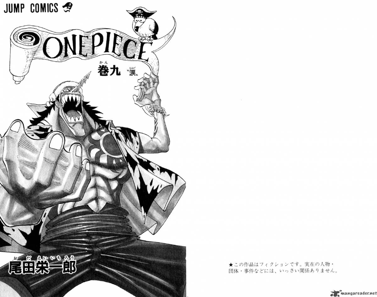 One Piece Chapter 72 - Page 4