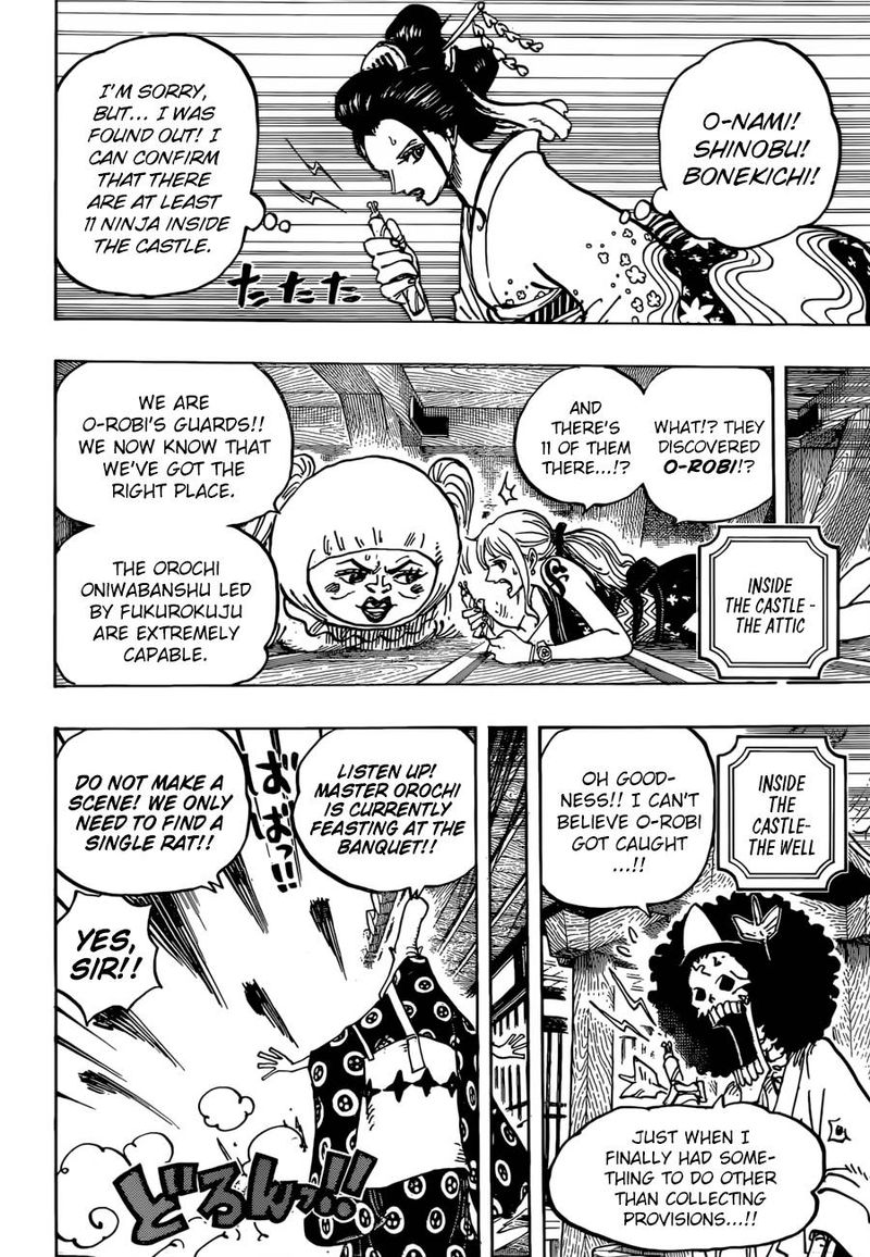 One Piece Chapter 932 - Page 6