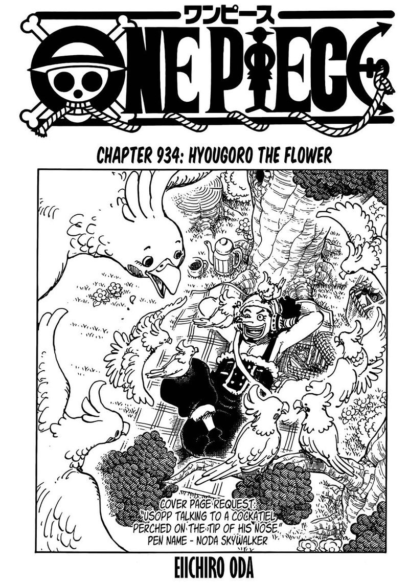 One Piece Chapter 934 - Page 1