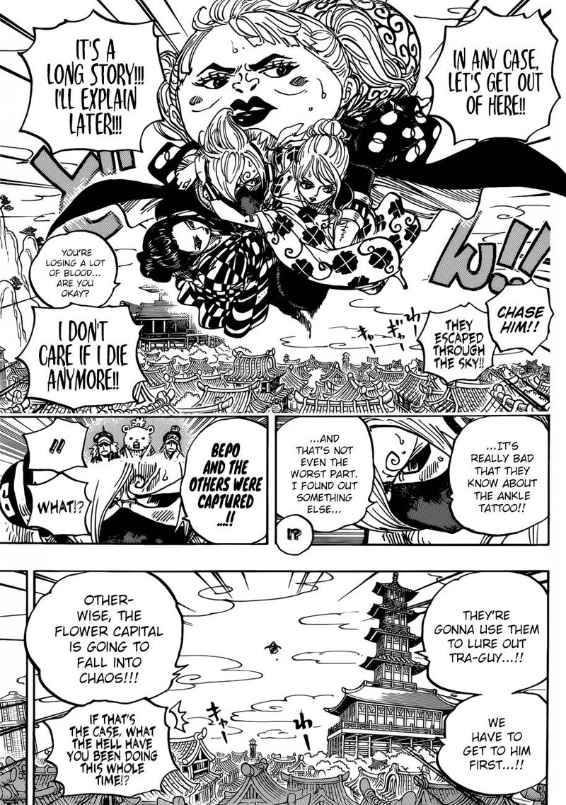 One Piece Chapter 936 - Page 15