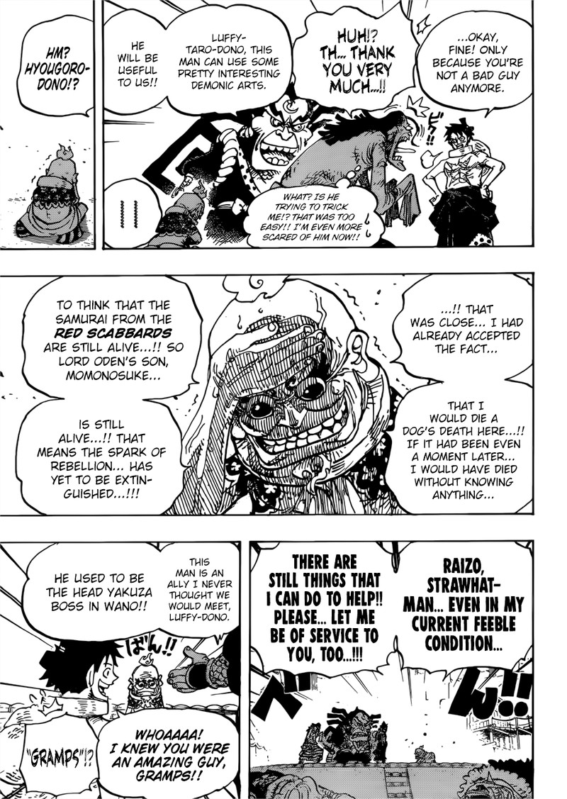 One Piece Chapter 940 - Page 15