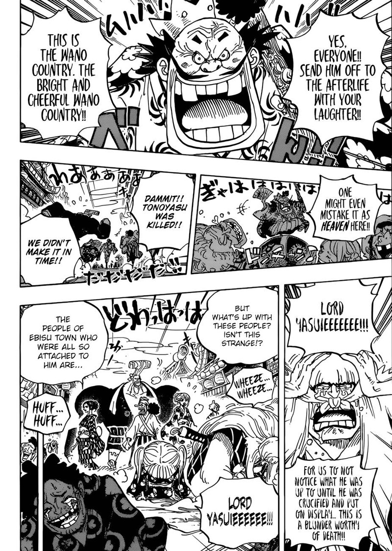 One Piece Chapter 943 - Page 6