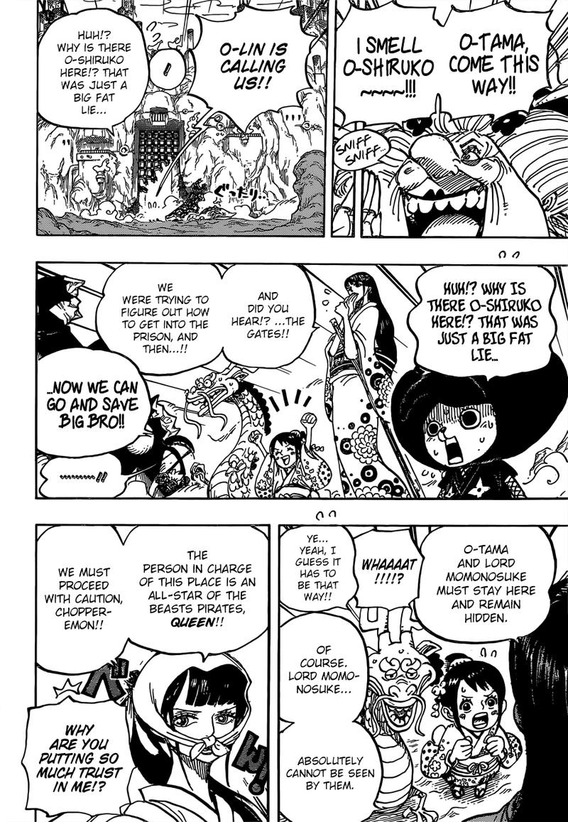 One Piece Chapter 945 - Page 15