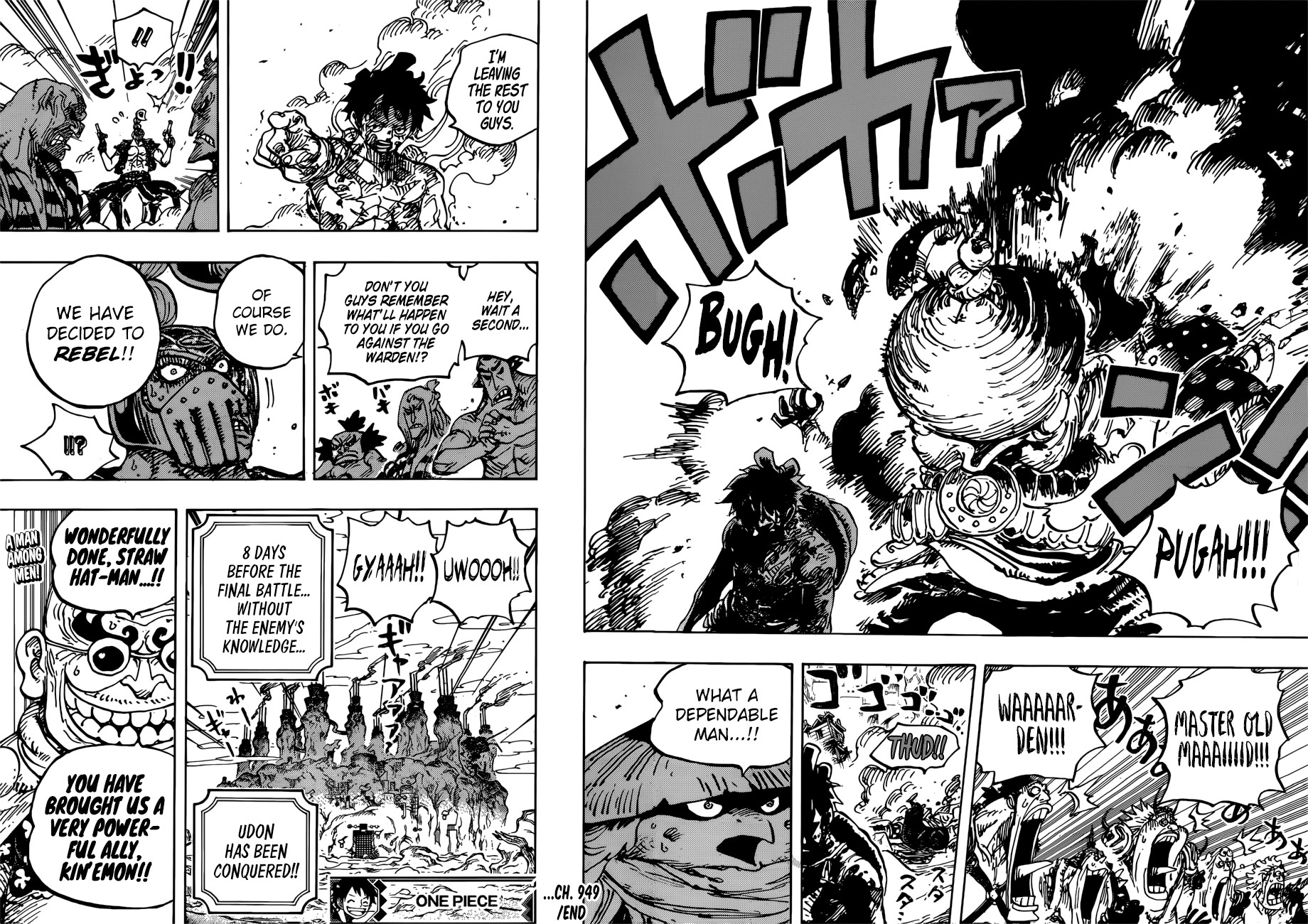 One Piece Chapter 949 - Page 17