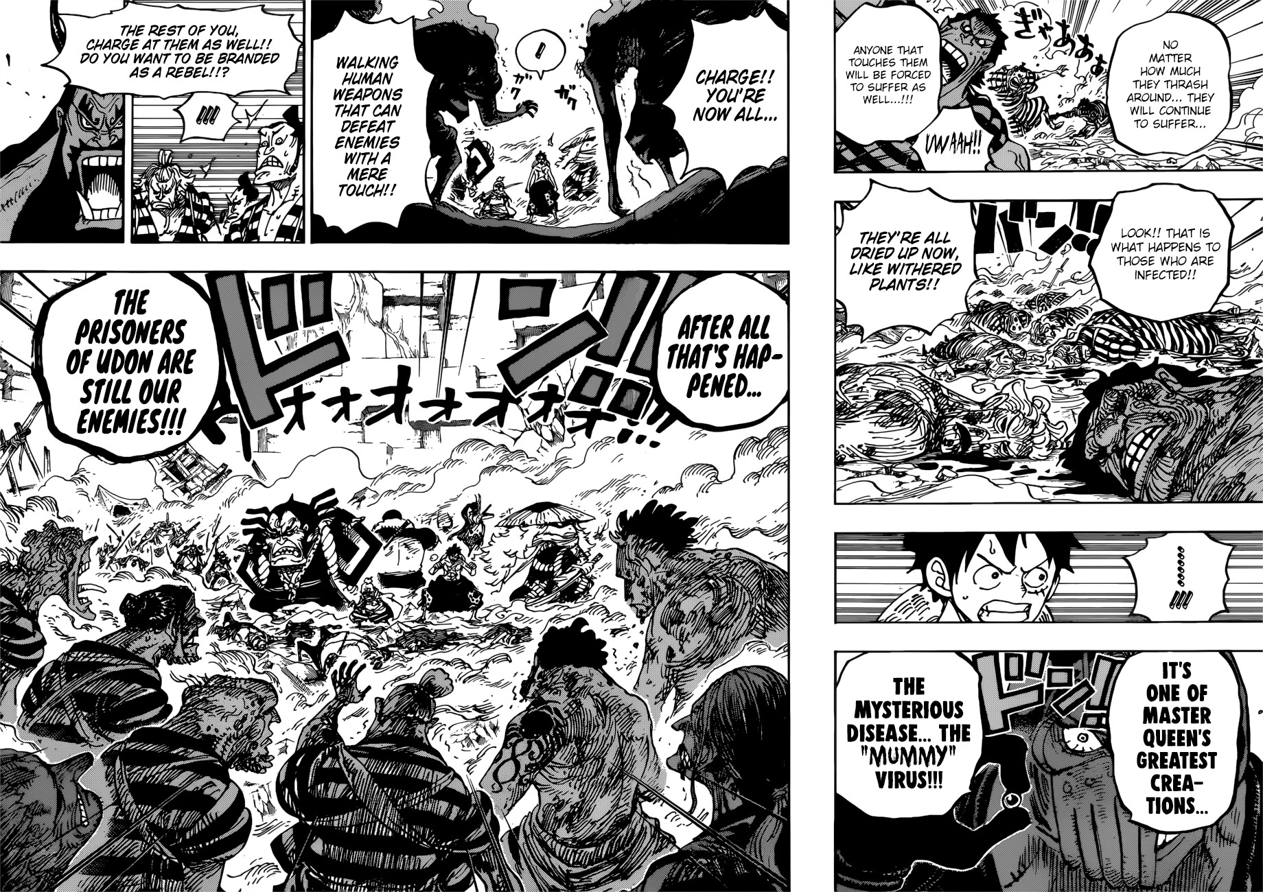 One Piece Chapter 949 - Page 8