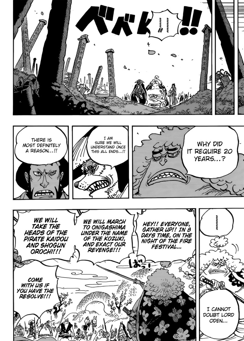 One Piece Chapter 950 - Page 11