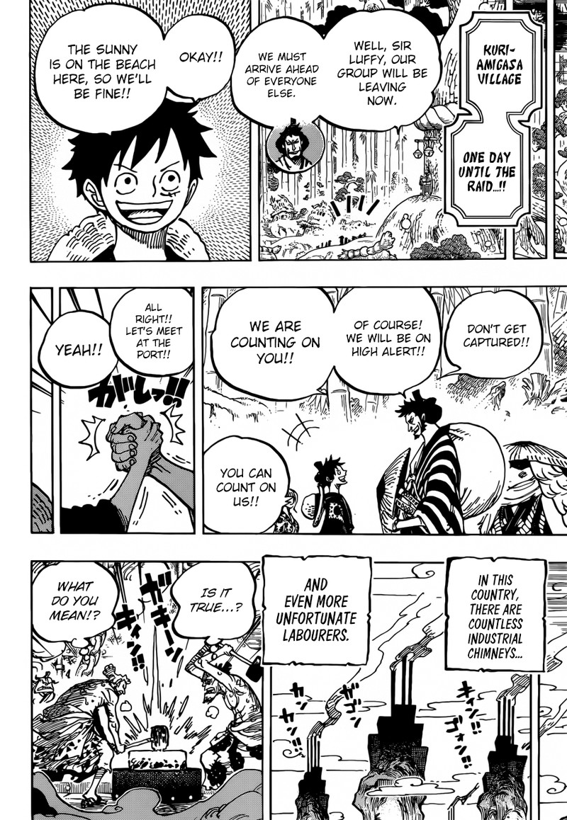 One Piece Chapter 955 - Page 12