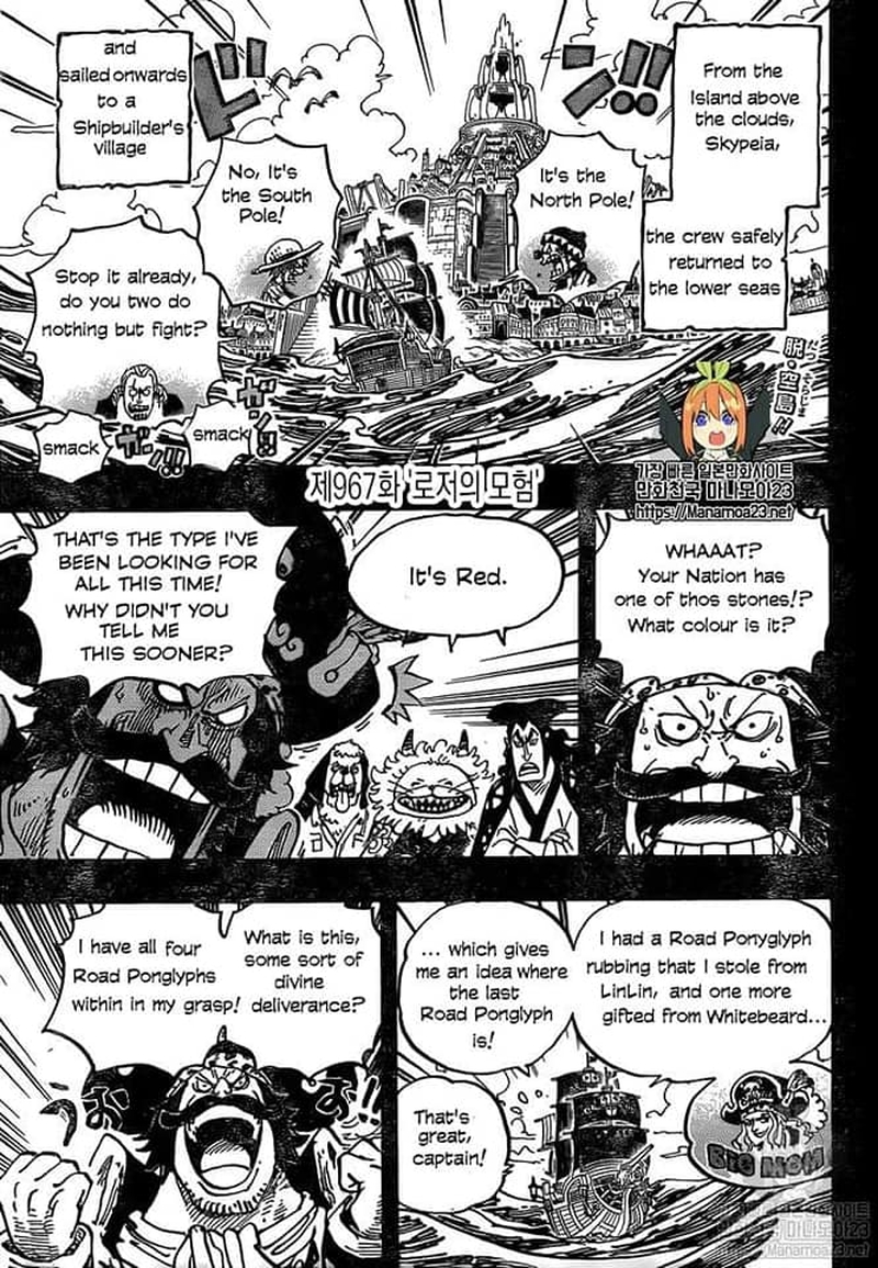 One Piece Chapter 967 - Page 1