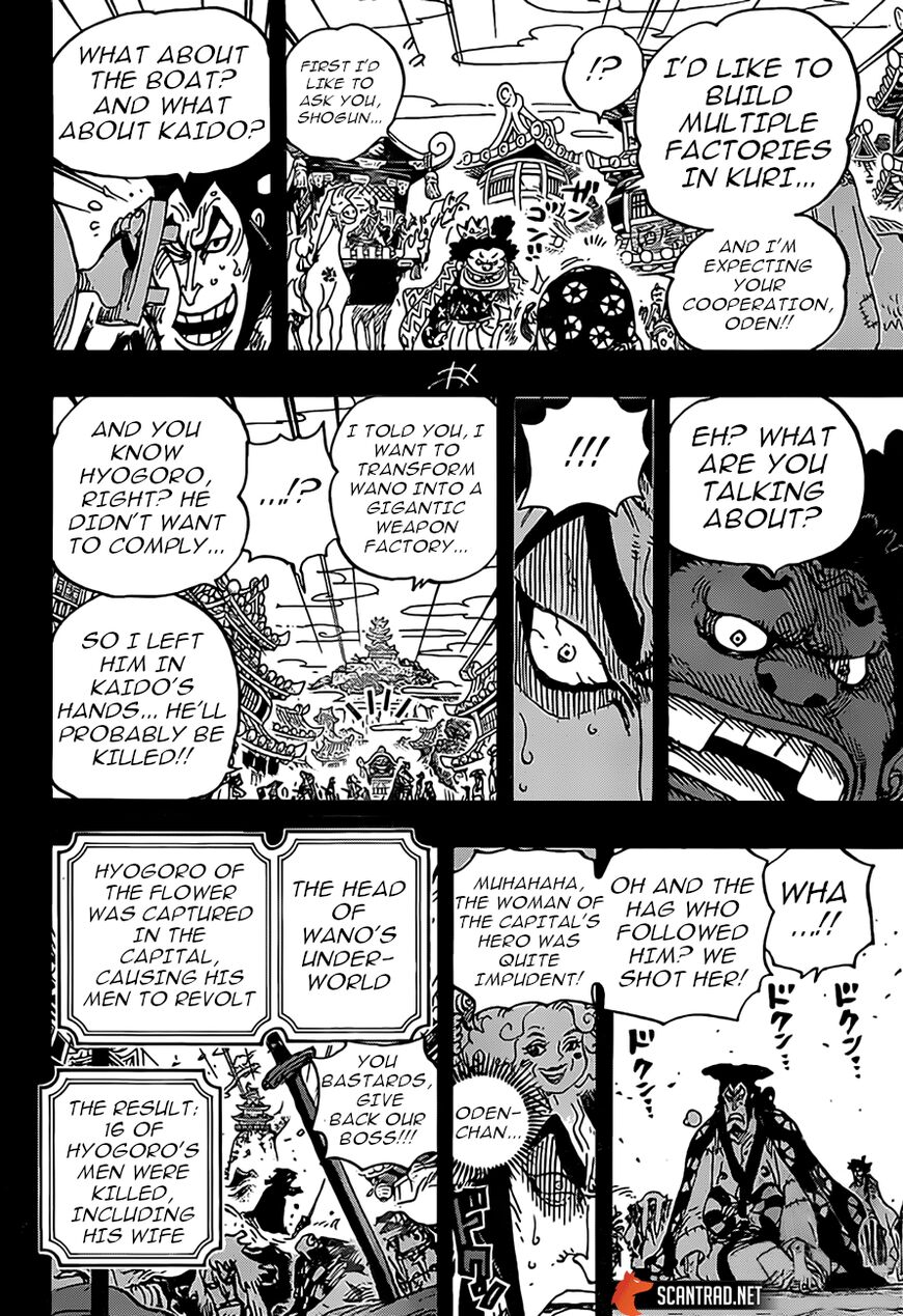 One Piece Chapter 969 - Page 12