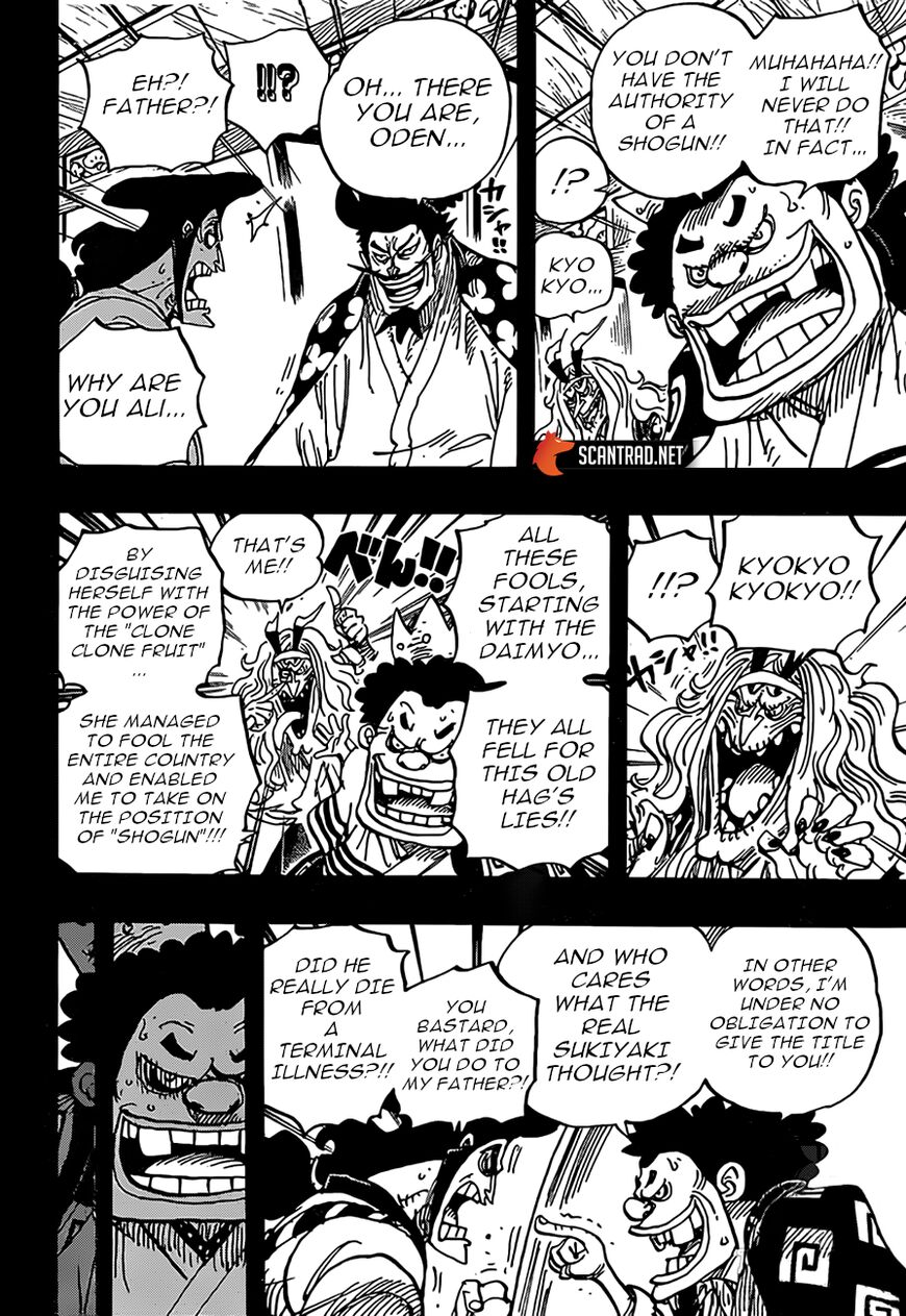 One Piece Chapter 969 - Page 5