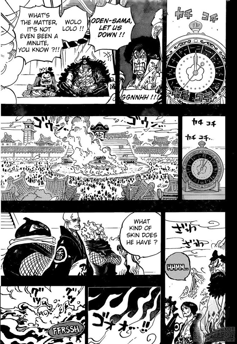 One Piece Chapter 971 - Page 10