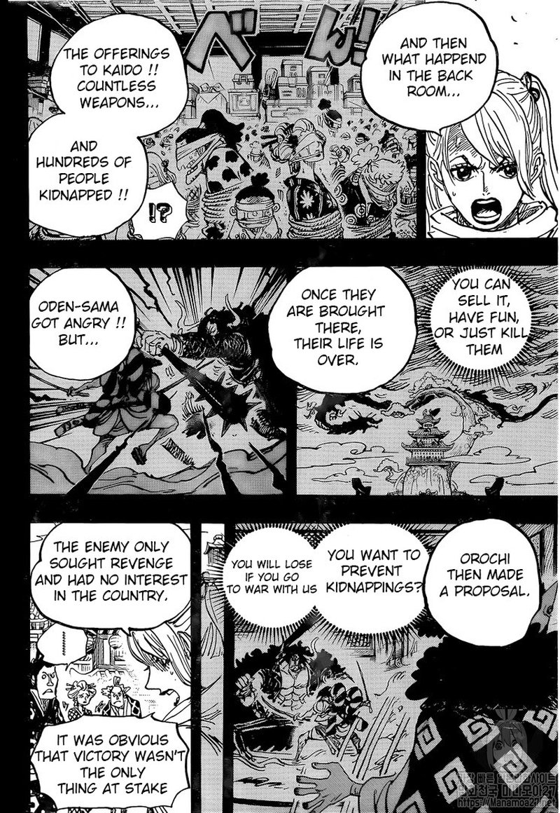 One Piece Chapter 971 - Page 15