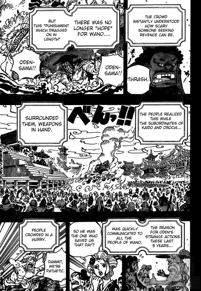 One Piece Chapter 972 - Page 4