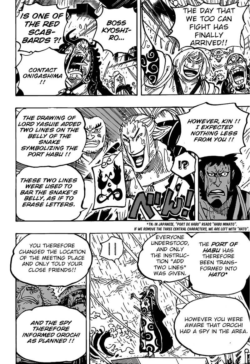 One Piece Chapter 975 - Page 14