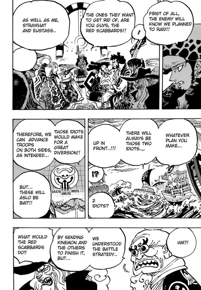 One Piece Chapter 977 - Page 6