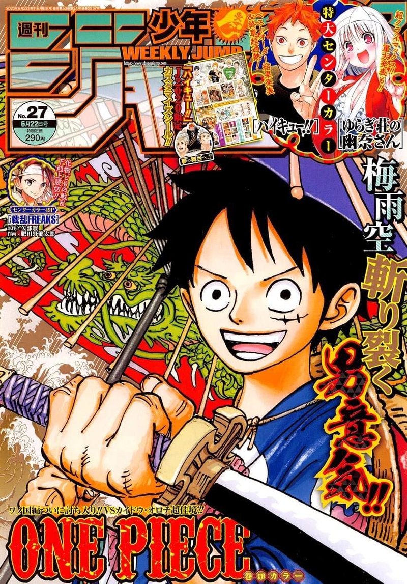 One Piece Chapter 981 - Page 1