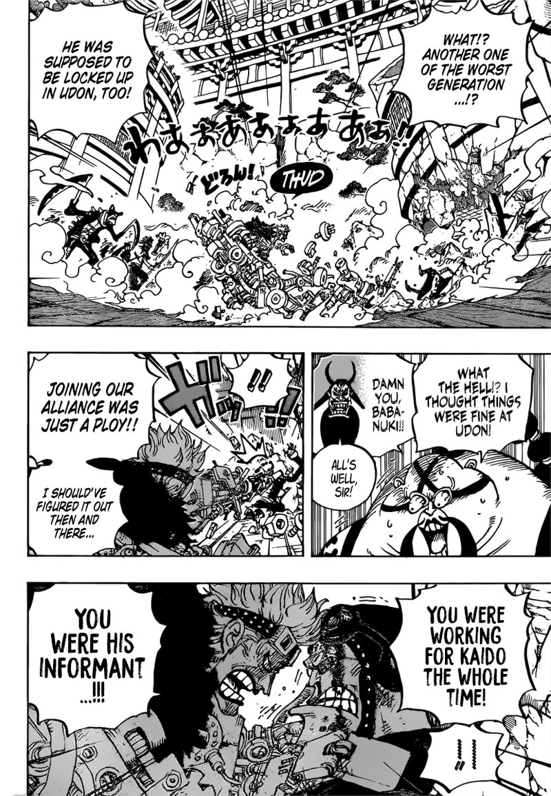 One Piece Chapter 981 - Page 4