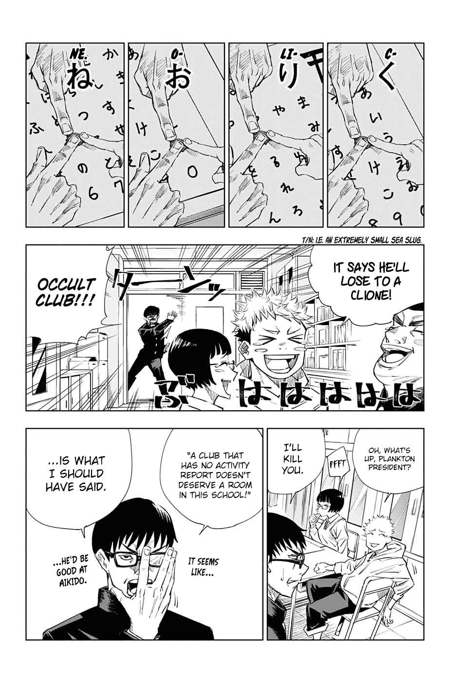 Jujutsu Kaisen Chapter 1 - Page 5