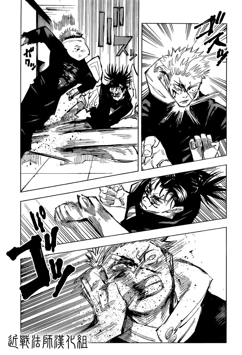 Jujutsu Kaisen Chapter 103 - Page 15