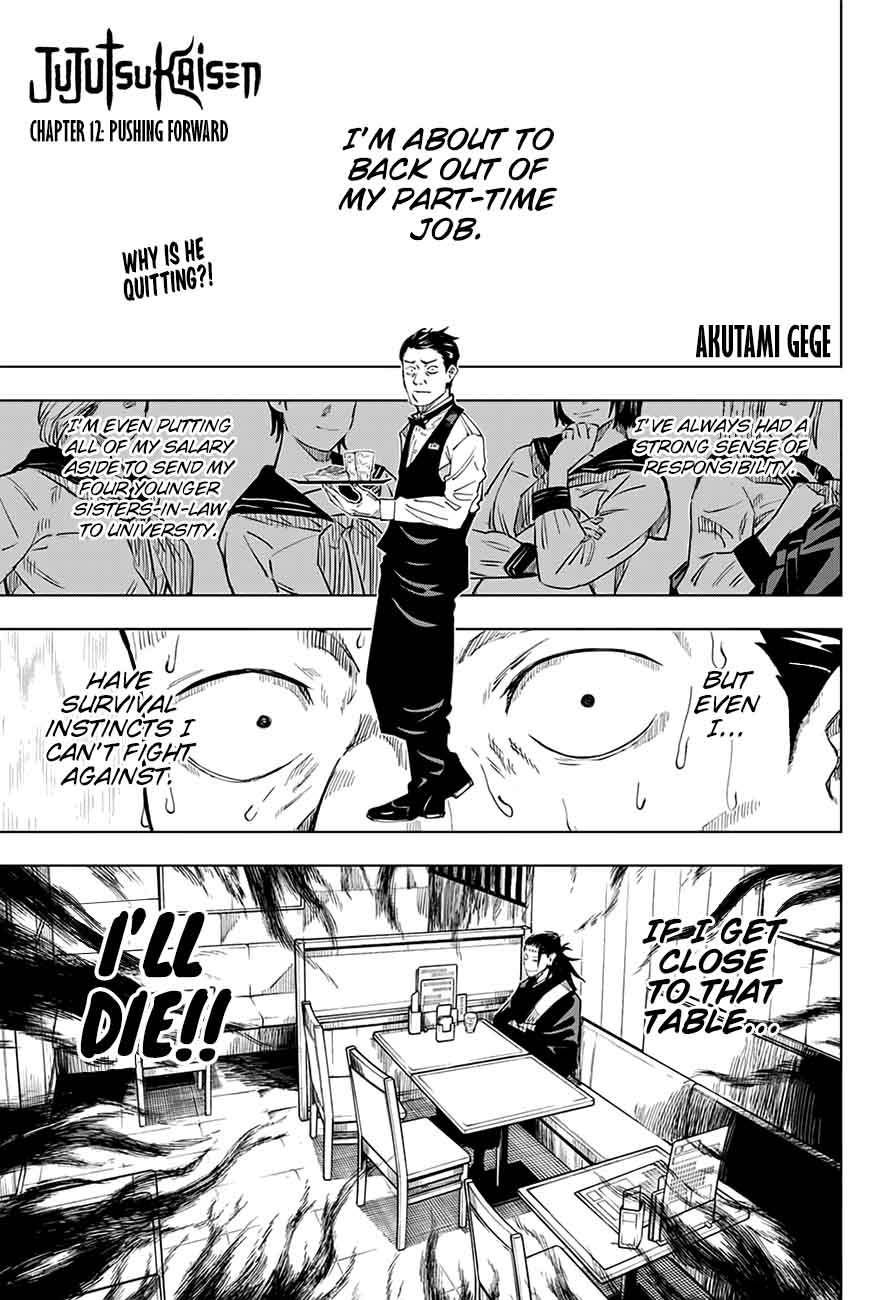 Jujutsu Kaisen Chapter 12 - Page 1