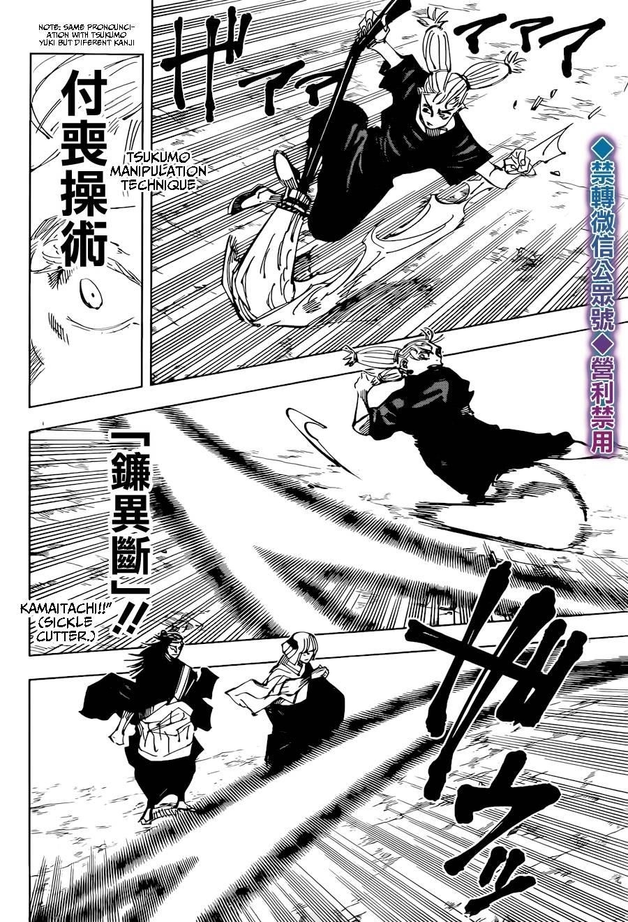 Jujutsu Kaisen Chapter 135 - Page 12