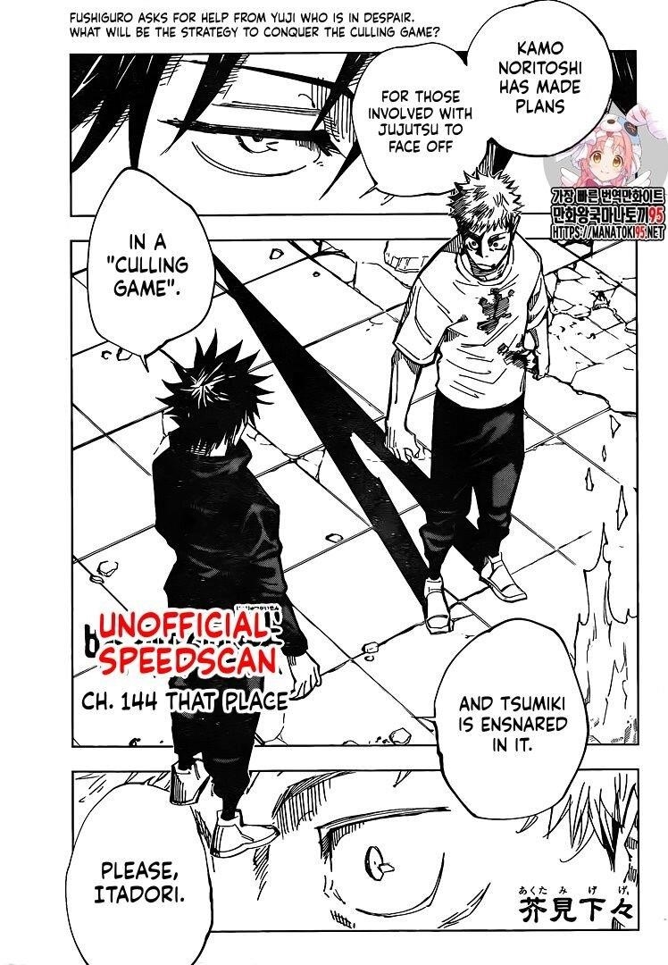 Jujutsu Kaisen Chapter 144 - Page 1