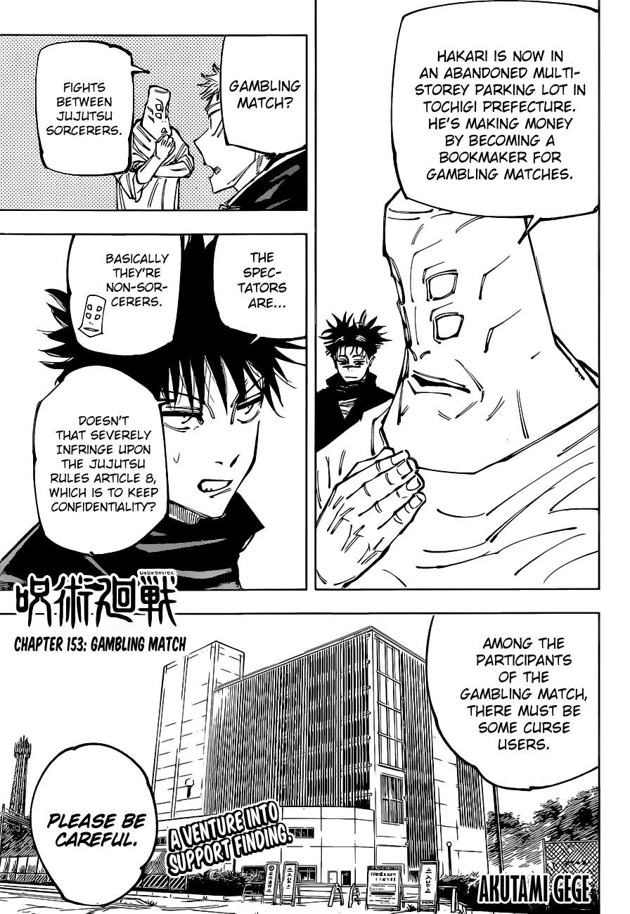 Jujutsu Kaisen Chapter 153 - Page 1