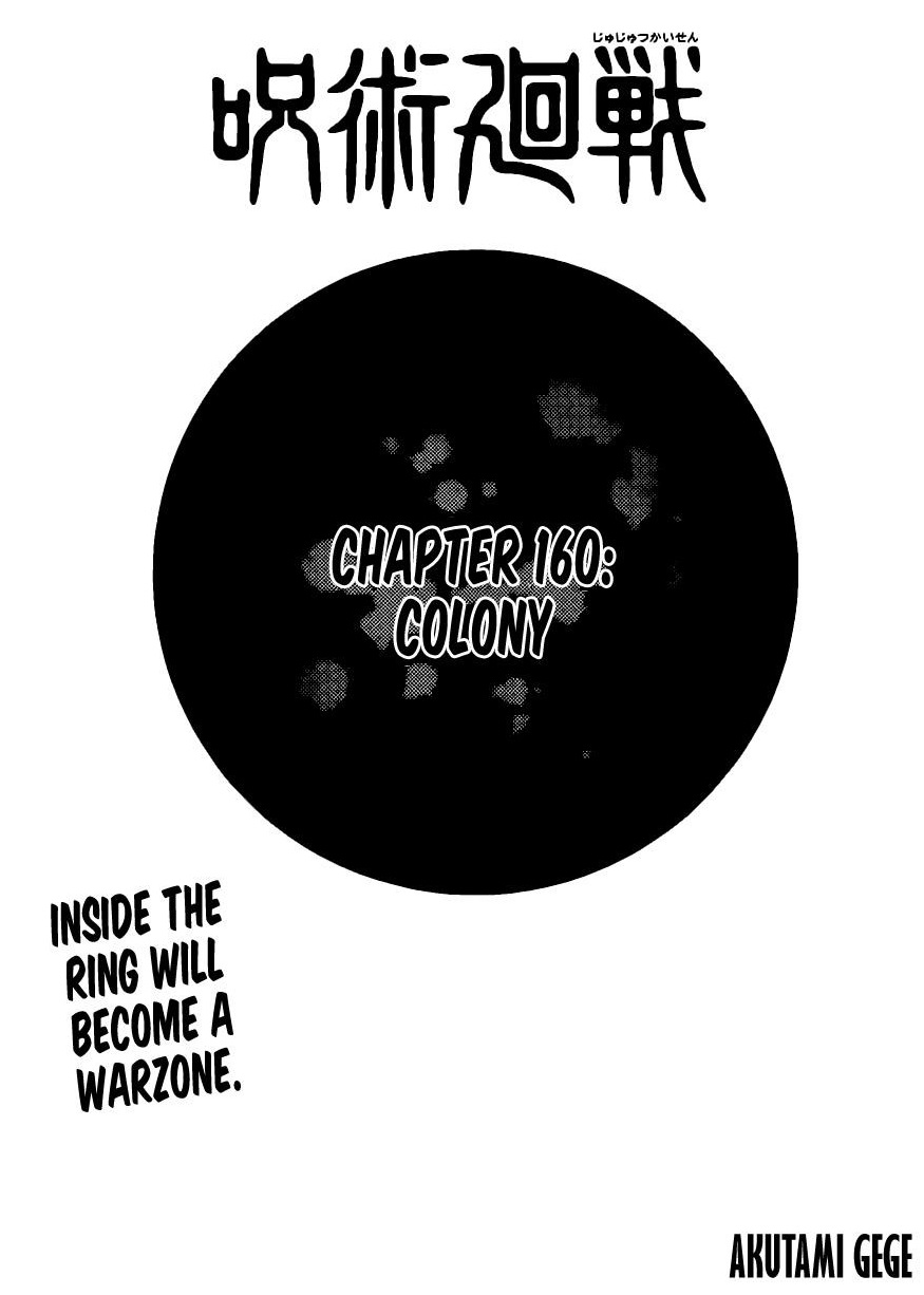 Jujutsu Kaisen Chapter 160 - Page 1