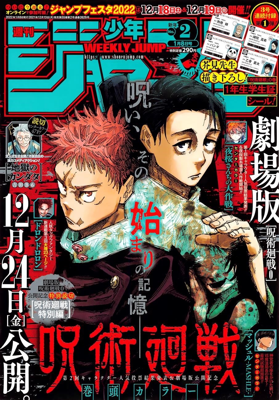 Jujutsu Kaisen Chapter 168 - Page 1