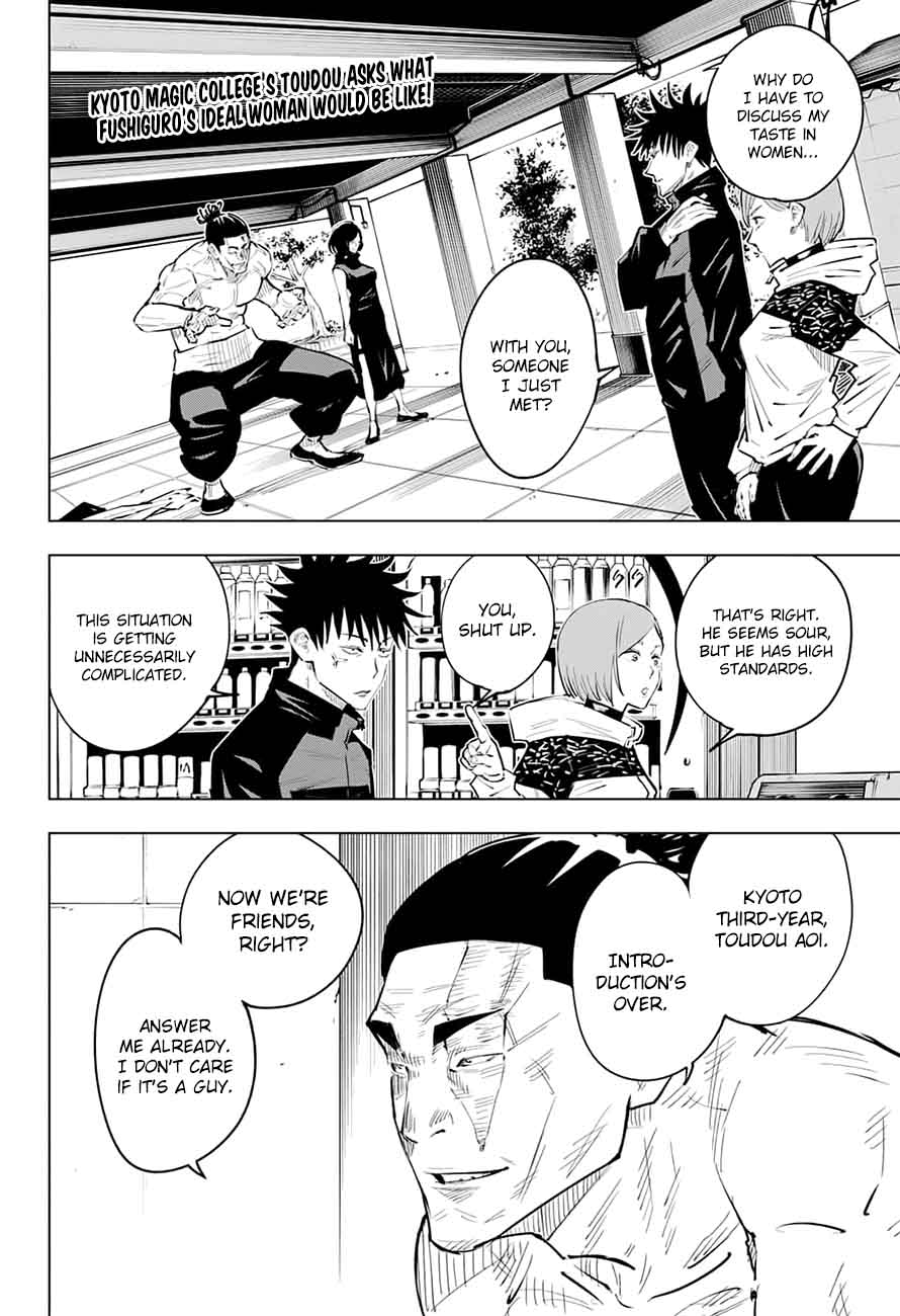 Jujutsu Kaisen Chapter 17 - Page 2