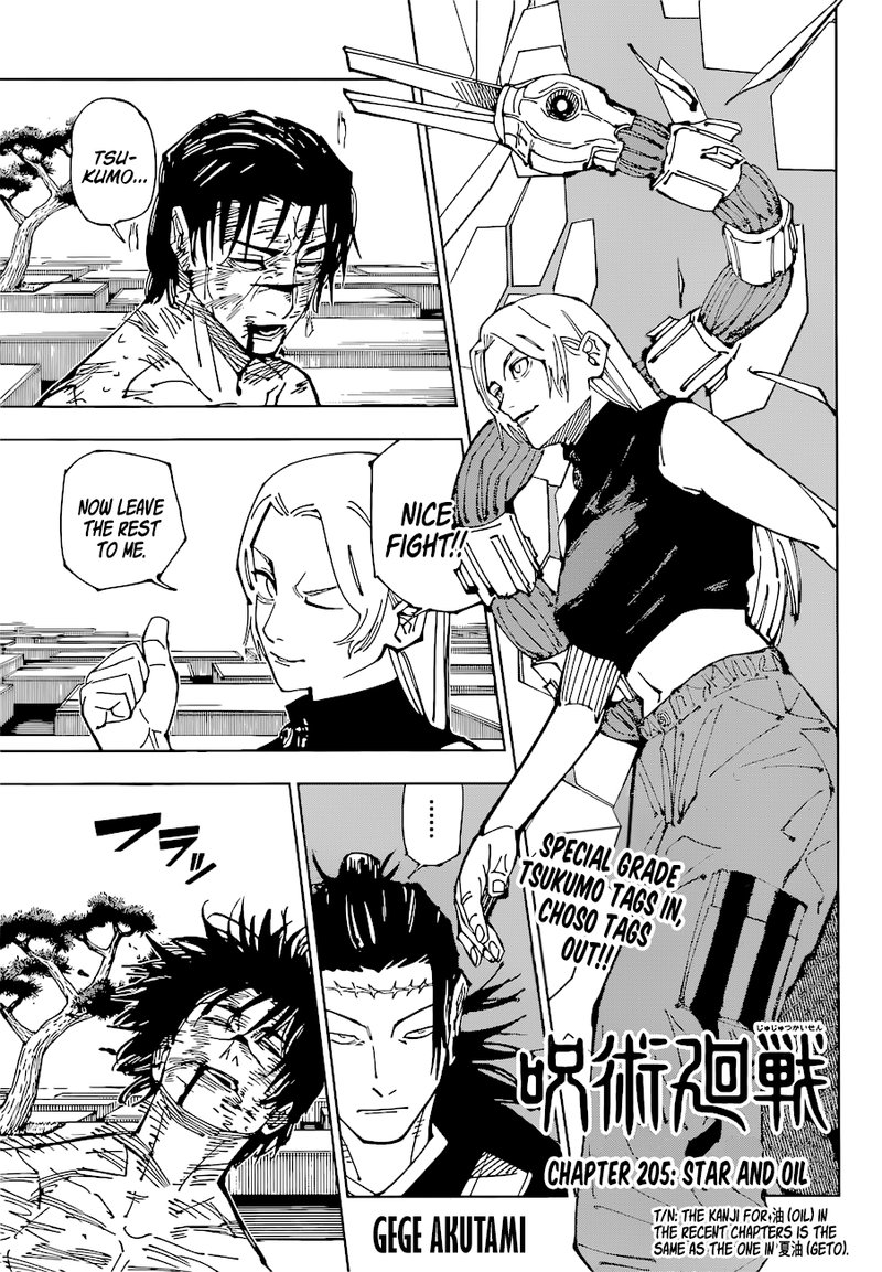 Jujutsu Kaisen Chapter 205 - Page 1