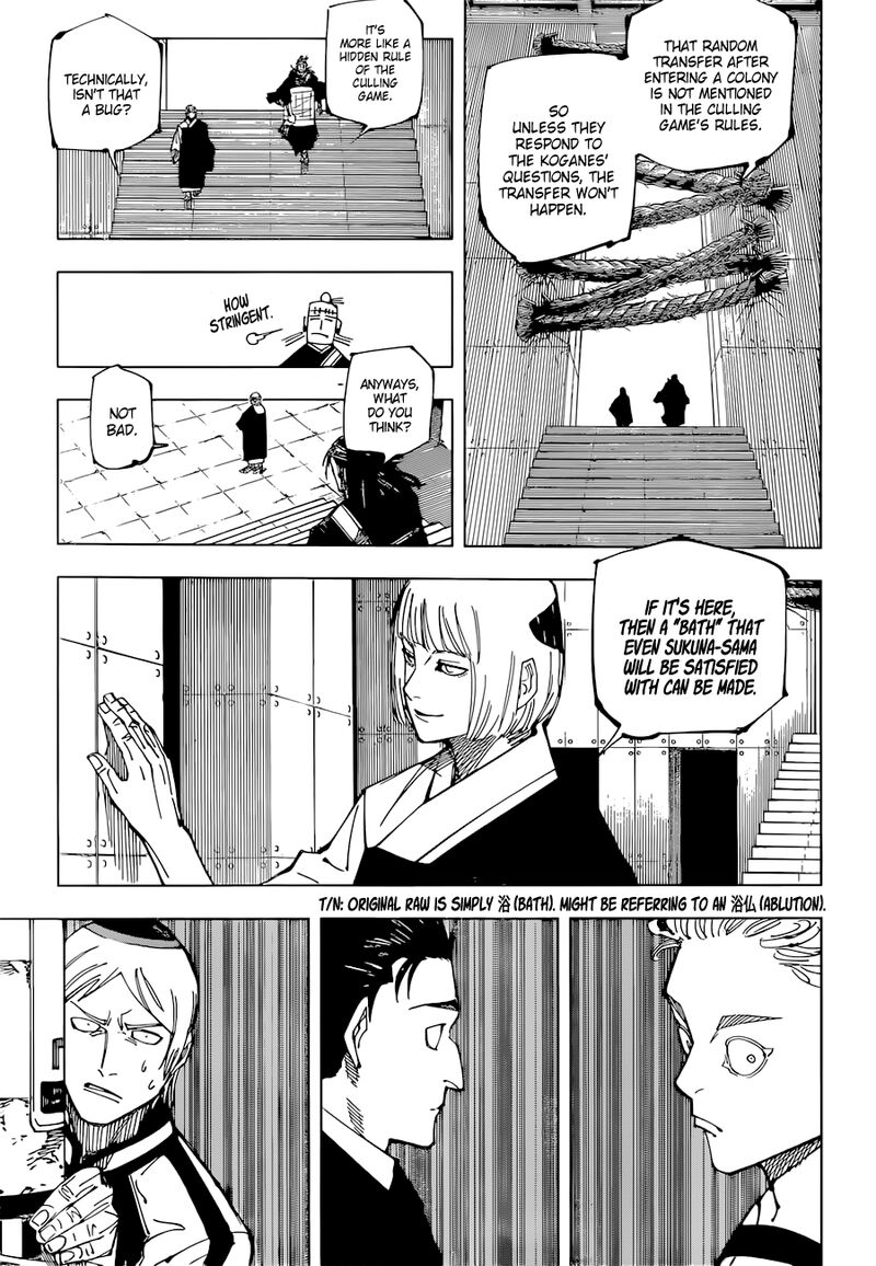 Jujutsu Kaisen Chapter 209 - Page 3