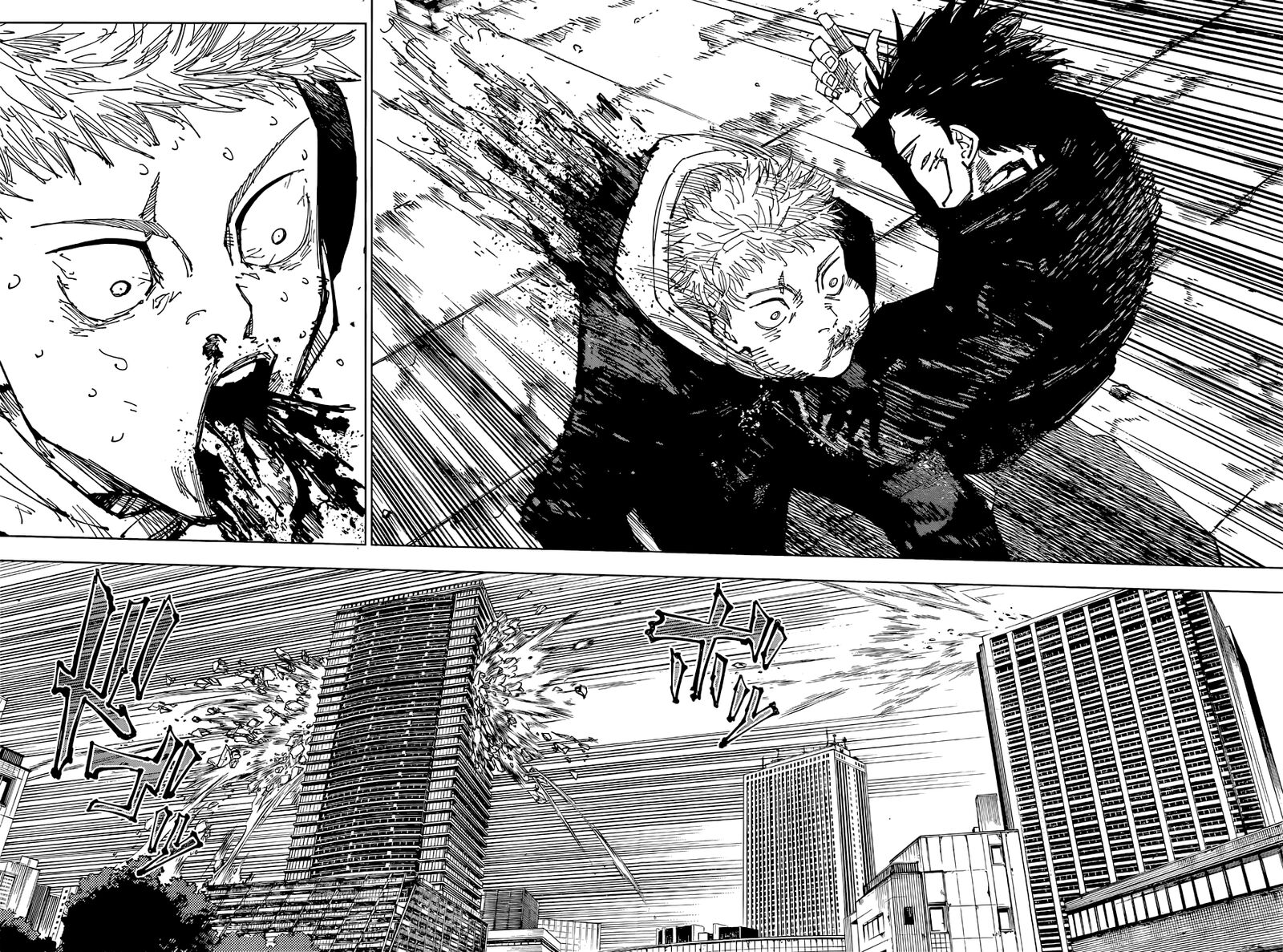 Jujutsu Kaisen Chapter 213 - Page 4