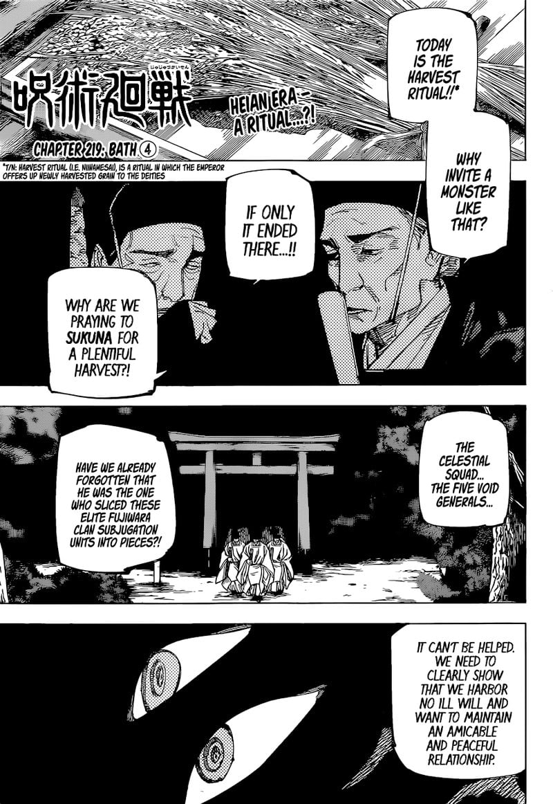 Jujutsu Kaisen Chapter 219 - Page 1