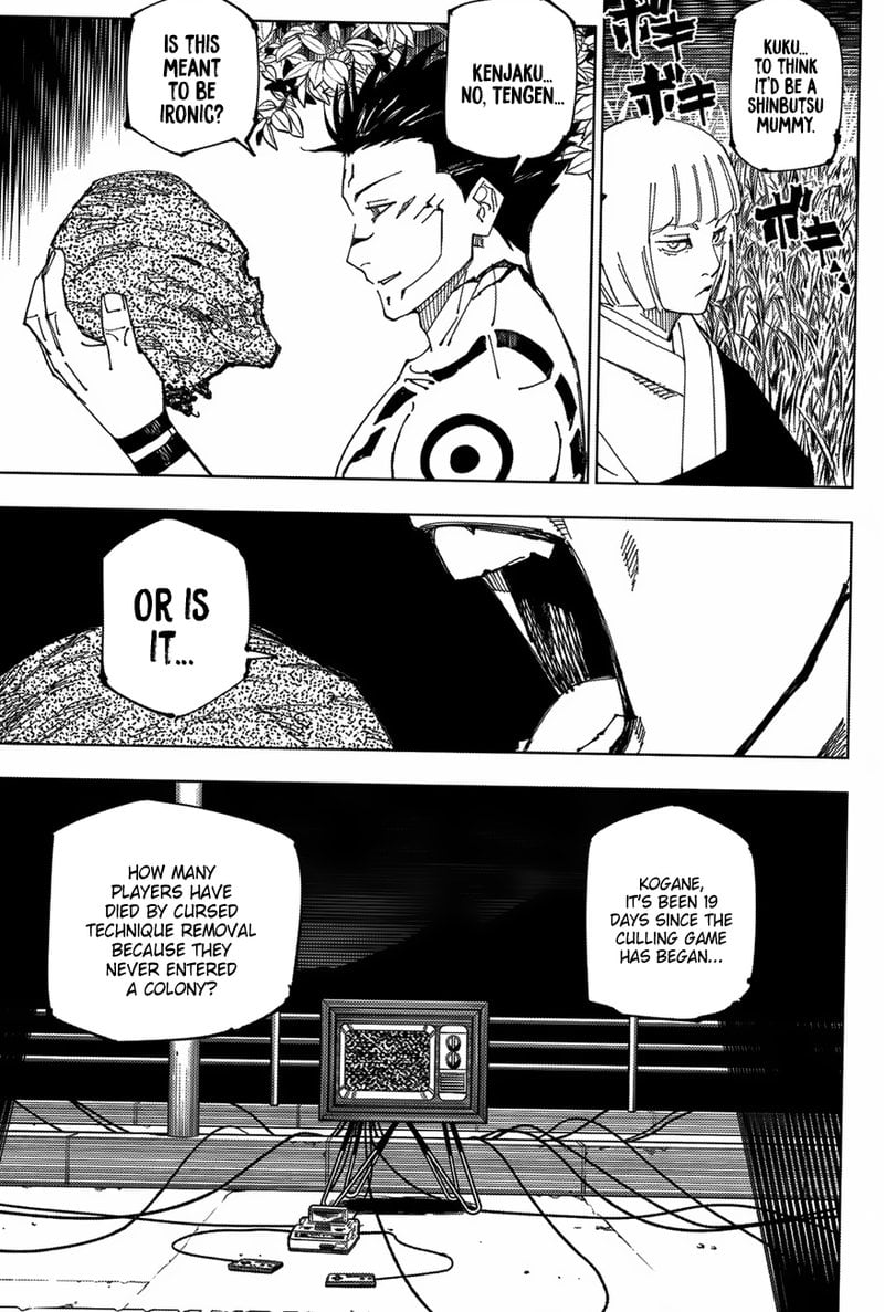 Jujutsu Kaisen Chapter 222 - Page 3