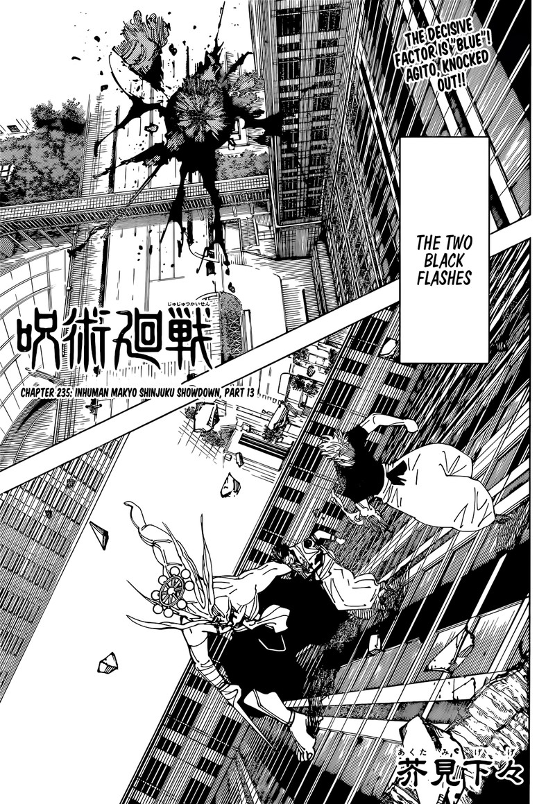 Jujutsu Kaisen Chapter 235 - Page 1