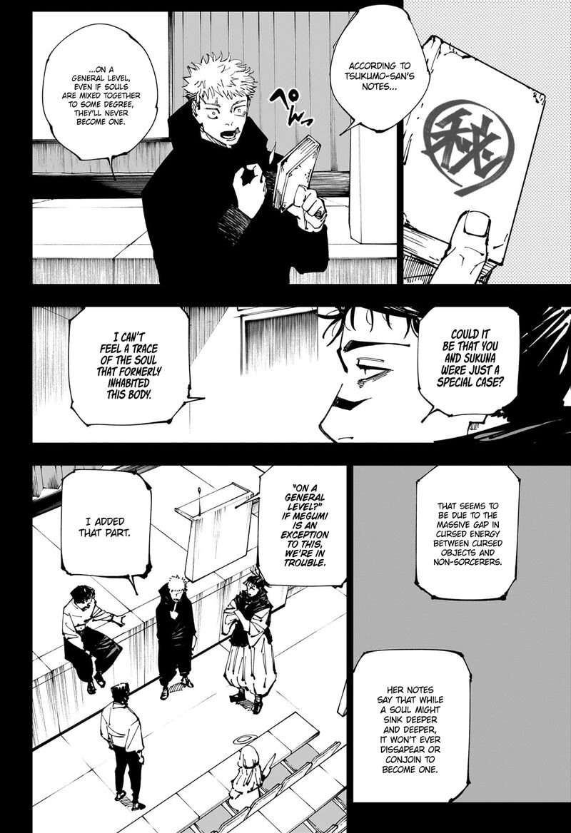 Jujutsu Kaisen Chapter 251 - Page 10