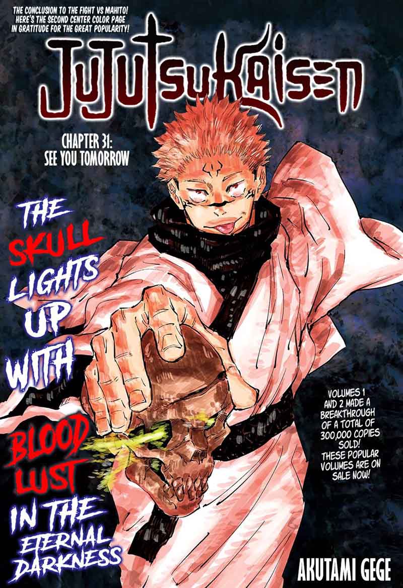 Jujutsu Kaisen Chapter 31 - Page 1