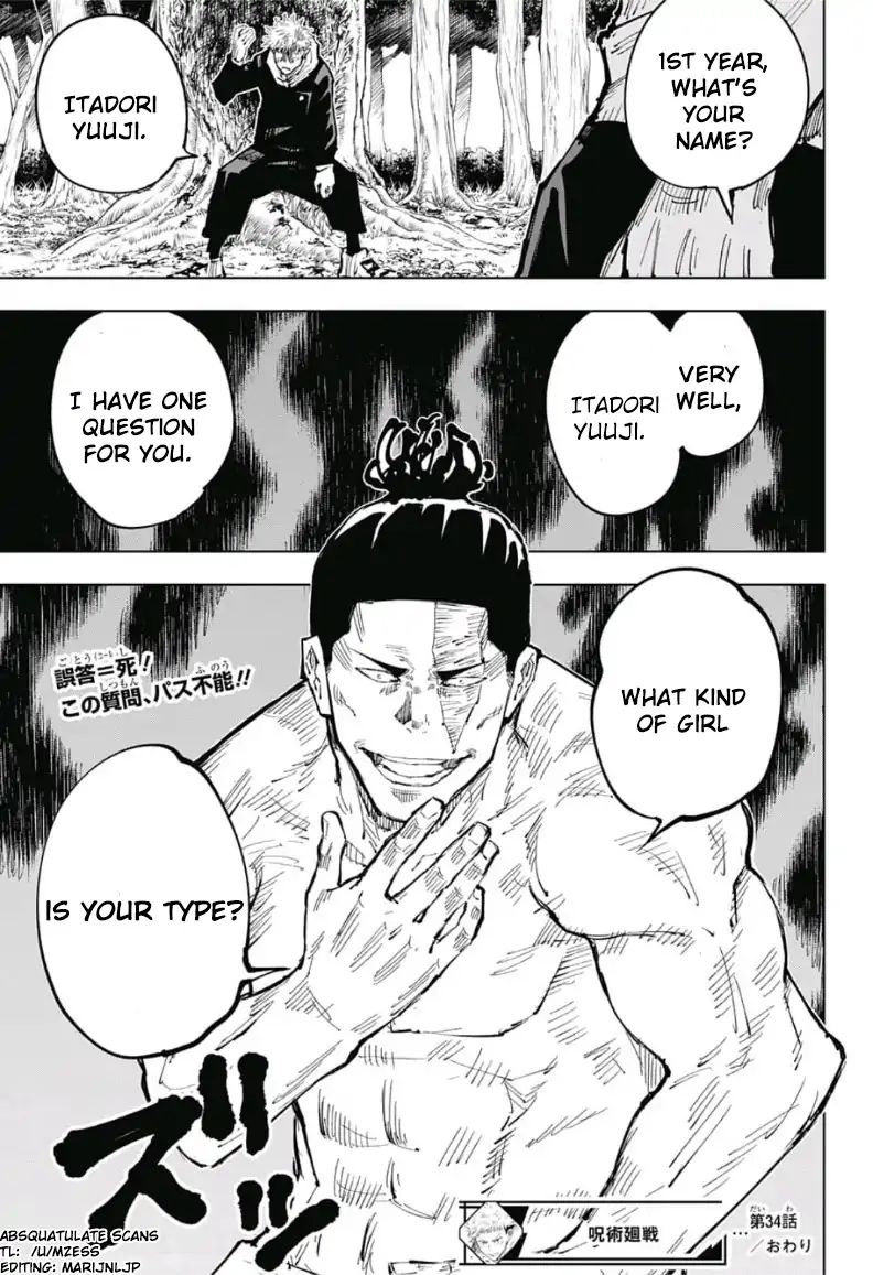 Jujutsu Kaisen Chapter 34 - Page 17